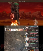 『ブレイブリーデフォルト FtS』ベルフェゴール討伐レビュー画像