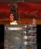 『ブレイブリーデフォルト FtS』ベルフェゴール討伐レビュー画像