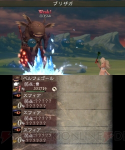 『ブレイブリーデフォルト FtS』ベルフェゴール討伐レビュー＆攻略！ ほぼすべての攻撃を吸収する強敵の倒し方とは？