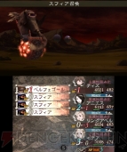『ブレイブリーデフォルト FtS』ベルフェゴール討伐レビュー画像