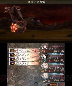 『ブレイブリーデフォルト FtS』ベルフェゴール討伐レビュー＆攻略！ ほぼすべての攻撃を吸収する強敵の倒し方とは？