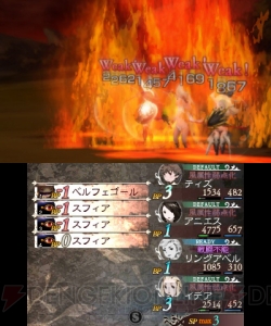 『ブレイブリーデフォルト FtS』ベルフェゴール討伐レビュー＆攻略！ ほぼすべての攻撃を吸収する強敵の倒し方とは？