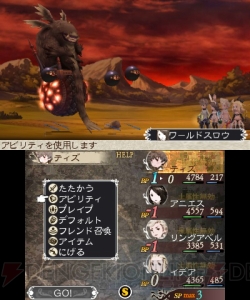 『ブレイブリーデフォルト FtS』ベルフェゴール討伐レビュー＆攻略！ ほぼすべての攻撃を吸収する強敵の倒し方とは？
