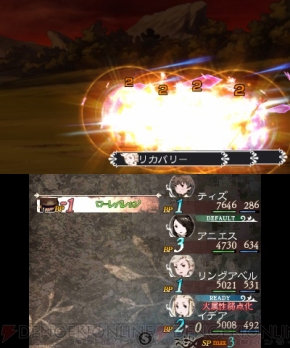 『ブレイブリーデフォルト FtS』ベルフェゴール討伐レビュー画像