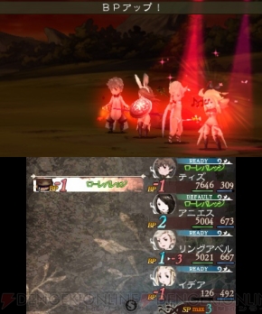『ブレイブリーデフォルト FtS』ベルフェゴール討伐レビュー画像
