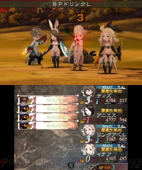 『ブレイブリーデフォルト FtS』ベルフェゴール討伐レビュー画像