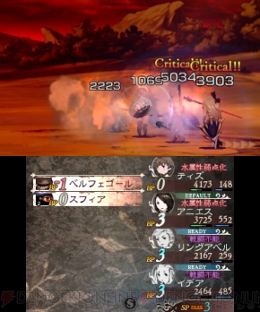 『ブレイブリーデフォルト FtS』ベルフェゴール討伐レビュー画像