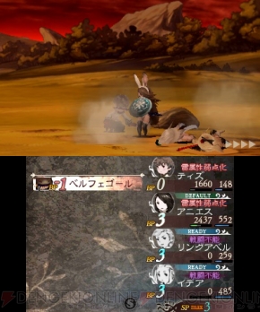 『ブレイブリーデフォルト FtS』ベルフェゴール討伐レビュー画像