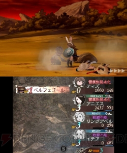 『ブレイブリーデフォルト FtS』ベルフェゴール討伐レビュー＆攻略！ ほぼすべての攻撃を吸収する強敵の倒し方とは？