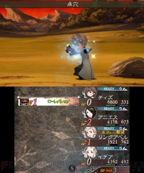 『ブレイブリーデフォルト FtS』ベルフェゴール討伐レビュー画像