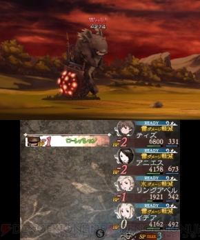 『ブレイブリーデフォルト FtS』ベルフェゴール討伐レビュー画像