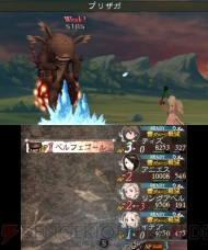 『ブレイブリーデフォルト FtS』ベルフェゴール討伐レビュー画像