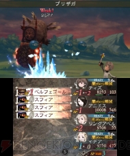 『ブレイブリーデフォルト FtS』ベルフェゴール討伐レビュー画像