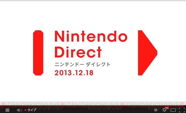 いきなりのサプライズ『ゼルダ無双』発表からスタートした“Nintendo Direct 2013.12.18”まとめをお届け