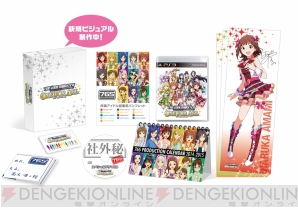 『アイドルマスター ワンフォーオール』