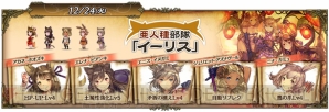 『ブレイブリーデフォルト プレイングブレージュ』