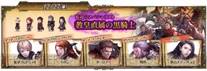 『ブレイブリーデフォルト プレイングブレージュ』