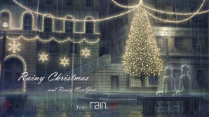 『rain』