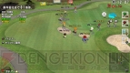 『みんなのGOLF 6』