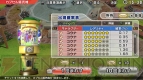 『みんなのGOLF 6』