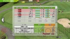 『みんなのGOLF 6』