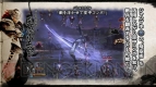 『戦国BASARA4』