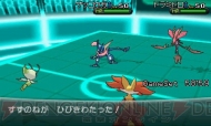 ポケモンバンク の利用者にセレビィをプレゼント ポケットモンスター X Y での受け取り方や覚えているわざなどを紹介 電撃オンライン