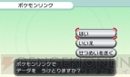 『ポケモンバンク』