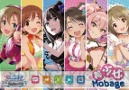 『美少女Mobage』