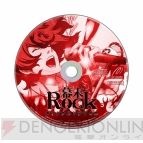 『幕末Rock』