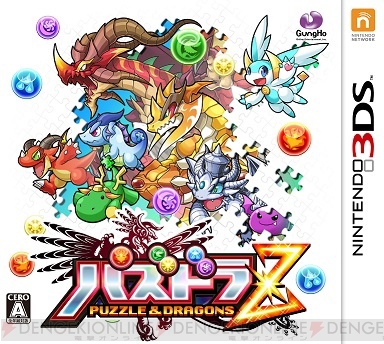 週間ソフト販売ランキング TOP50】3DS『パズドラZ』がハーフミリオンを