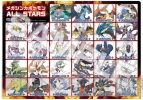 『ポケットモンスター X・Y』 『ポケットモンスター X・Y』
