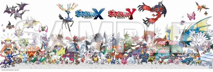 ポケモンの ジャンプフェスタ14 出展情報が公開 ポケットモンスター X Y のどうぐ じゃくてんほけん のプレゼントなど 電撃オンライン