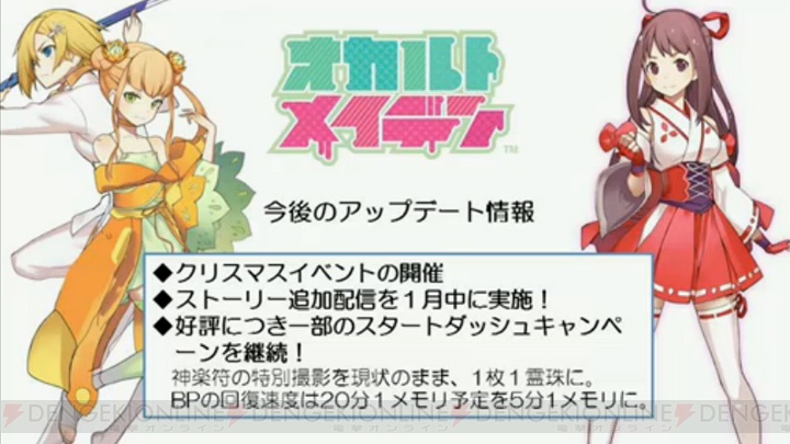 中村悠一さん、内田真礼さんらが出演するスクエニ新作RPG『ガンズ アンド ソウル』発表！ PS Vita版『ミリオンアーサー』コラボ情報も