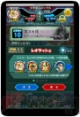 『聖闘士星矢小宇宙スロットル』