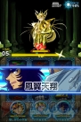 『聖闘士星矢小宇宙スロットル』