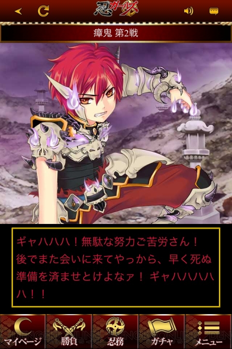 妖魔退散 忍ガールズ は敵も味方も美少女だらけ 画像検索で歴史上の忍者が美少女イラストだらけになる日も近い 電撃オンライン