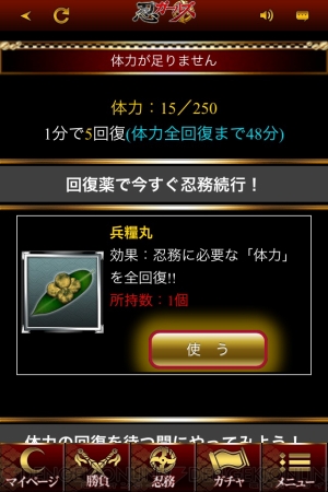 『妖魔退散 忍ガールズ』