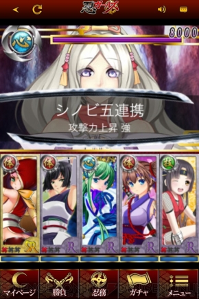『妖魔退散 忍ガールズ』