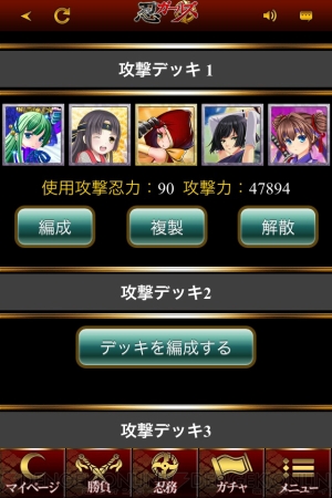 『妖魔退散 忍ガールズ』