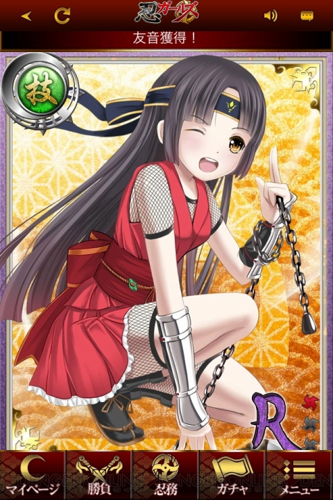 妖魔退散 忍ガールズ は敵も味方も美少女だらけ 画像検索で歴史上の忍者が美少女イラストだらけになる日も近い 電撃オンライン