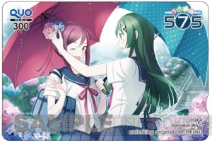 『うた組み575』の販売店別オリジナル予約特典が公開――テレホンカードやポスター、ミニサウンドトラックなどを用意