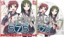 『うた組み575』