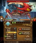 3DS『闘神都市』インタビュー