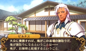 3DS『闘神都市』で新たに生まれ変わった1対1バトルを開発陣に直撃！ 次  