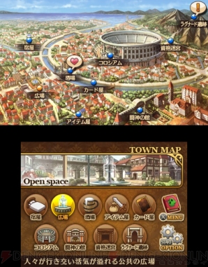 3DS『闘神都市』で新たに生まれ変わった1対1バトルを開発陣に