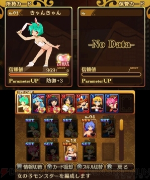 3ds 闘神都市 で新たに生まれ変わった1対1バトルを開発陣に直撃 次なる野望は新作 闘神都市iv 電撃オンライン 3ds 闘神都市 で新たに生まれ変わった1対1バトルを開発陣に直撃 次なる野望は新作 闘神都市iv 電撃オンライン