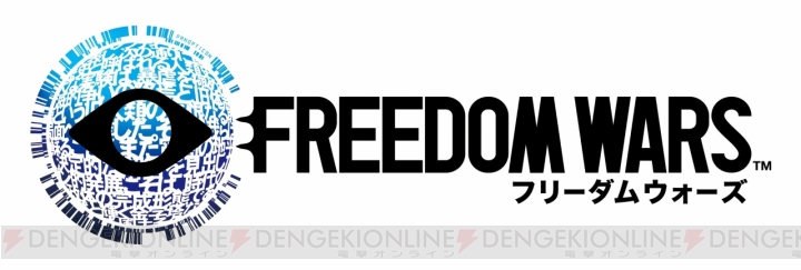 『フリーダムウォーズ』に出演する石田彰さんが“ジャンプフェスタ2014”PSブースに登場！ サイン入りポスターのプレゼント企画も