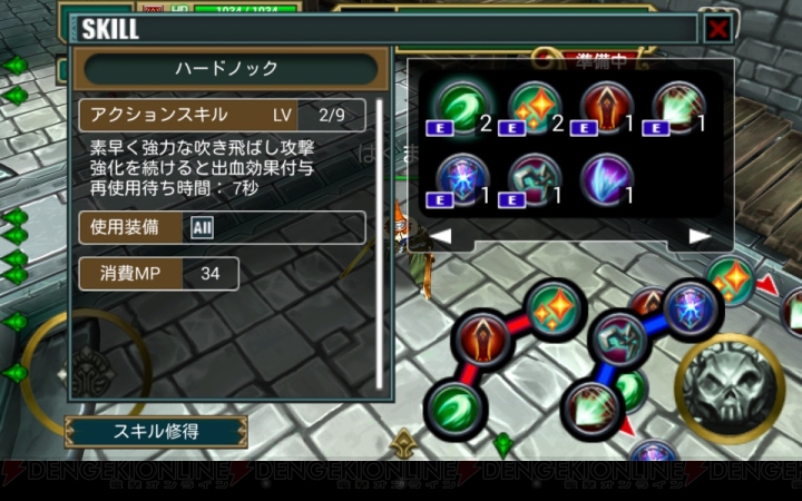 12月23日12時より ヴァリアントレギオン の闘技場に 声優や漫画家で結成したギルド 電撃ヴァリレギ が緊急参戦 挑戦者待つ 電撃オンライン