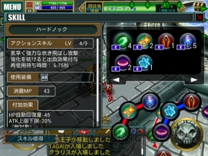 12月23日12時より ヴァリアントレギオン の闘技場に 声優や漫画家で結成したギルド 電撃ヴァリレギ が緊急参戦 挑戦者待つ 電撃オンライン 12月23日12時より ヴァリアントレギオン の闘技場に 声優や漫画家で結成したギルド 電撃ヴァリレギ が緊急参戦 挑戦者待つ 電撃オンライン